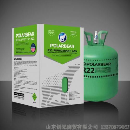 熱銷美國魄力倍制冷劑r22工業(yè)制冷劑
