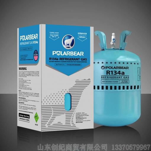 熱銷美國魄力倍制冷劑r134a工業(yè)制冷劑